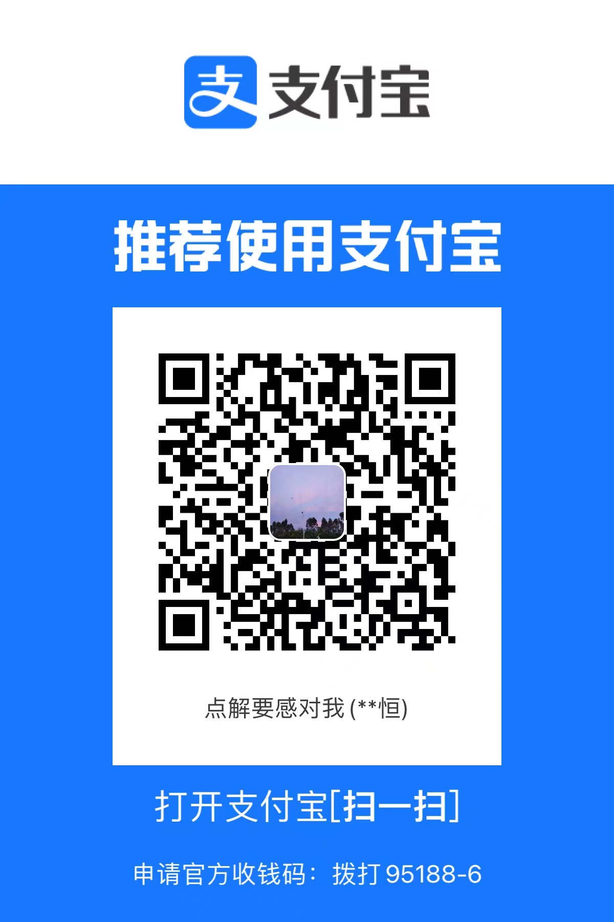 Minster Alipay